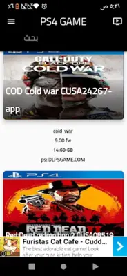 PS4 GAMES android App screenshot 1